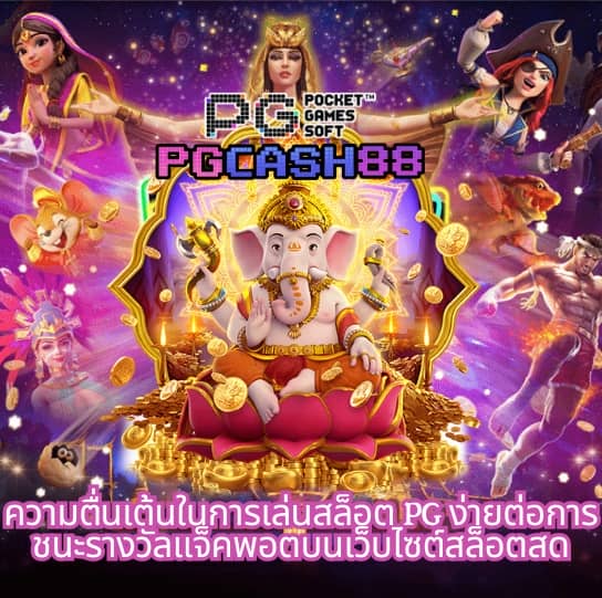 ทดลองเล่นสล็อต nolimit